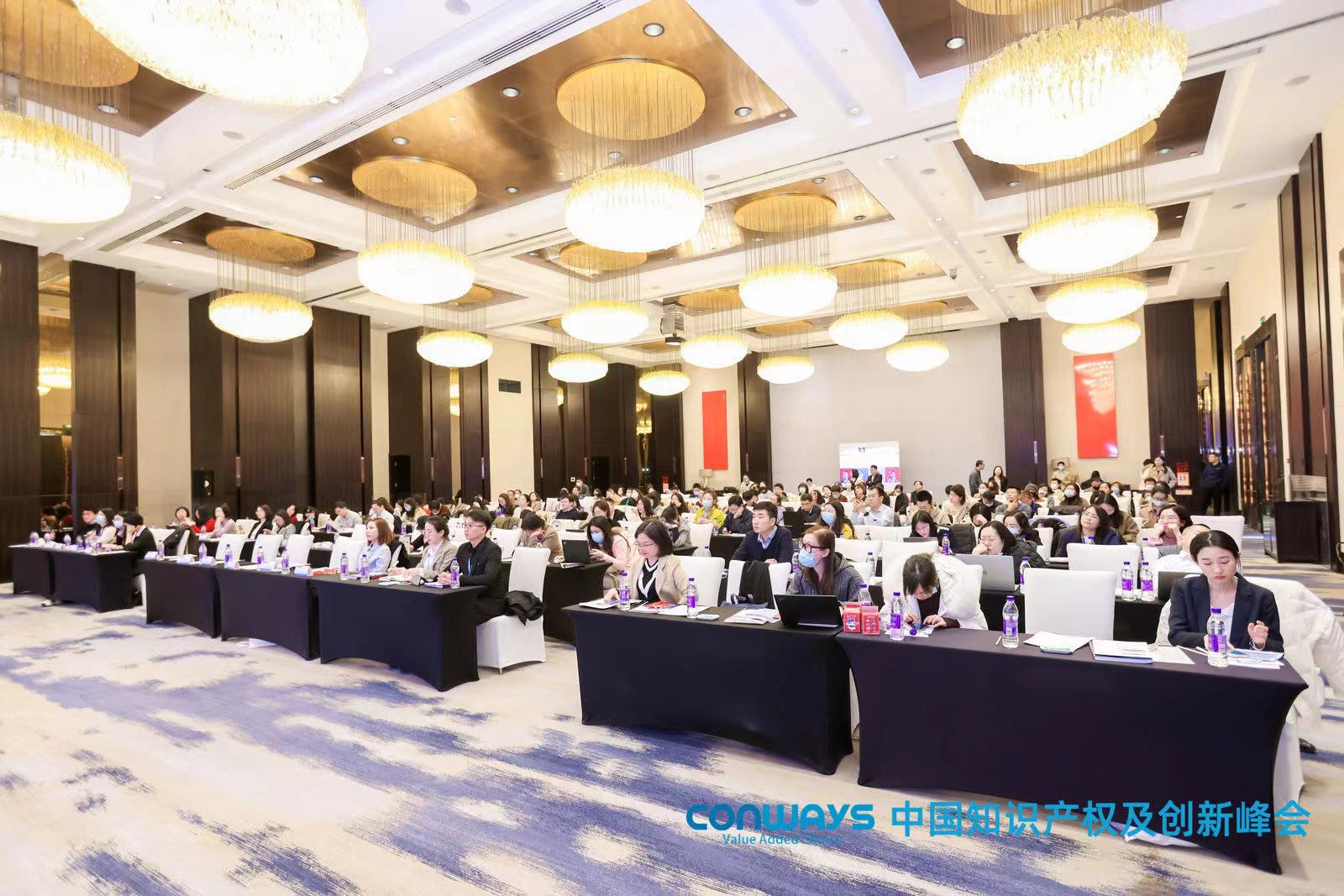 China Ip Innovation Summit 2023 In Beijing China Zuykov And Partners China Ip Innovation Summit 2023 In Beijing China Zuykov And Partners